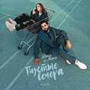 Track Artwork 174547