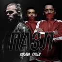 Track Artwork 174819