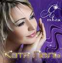 Track Artwork 17485