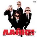 Track Artwork 175933