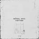 Track Artwork 177308