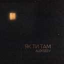 Track Artwork 178168