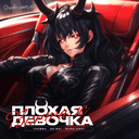 Track Artwork 178390