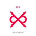 Track Artwork 181041