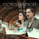 Track Artwork 182262