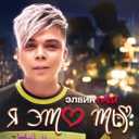 Track Artwork 182610