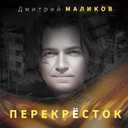 Track Artwork 182821