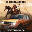 Track Artwork 183027