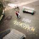 Track Artwork 183247