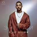 Track Artwork 183655