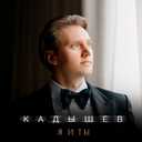 Track Artwork 185293