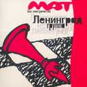 Track Artwork 20046