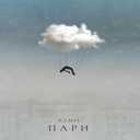 Track Artwork 201131