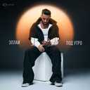 Track Artwork 203425