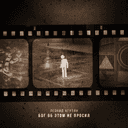 Track Artwork 203441