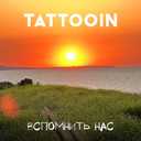 Track Artwork 209134