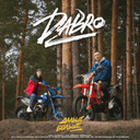 Track Artwork 209473
