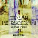 Track Artwork 210512