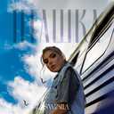 Track Artwork 212327
