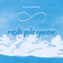 Track Artwork 215231