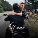 Track Artwork 215488