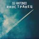 Track Artwork 217058