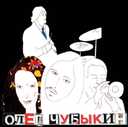 Track Artwork 21793