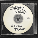 Track Artwork 218171