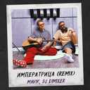 Track Artwork 218176