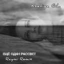 Track Artwork 219018