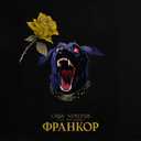 Track Artwork 220251