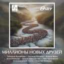 Track Artwork 222077