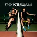 Track Artwork 222320