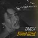 Track Artwork 223754