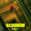 Track Artwork 223864