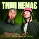 Track Artwork 224071