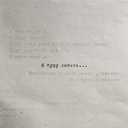 Track Artwork 224526