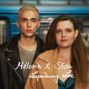 Track Artwork 225470