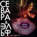 Track Artwork 22675