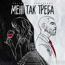 Track Artwork 227435
