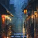 Track Artwork 227594