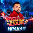 Track Artwork 227882