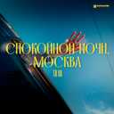 Track Artwork 228613