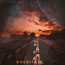 Track Artwork 230467