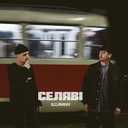 Track Artwork 231235