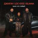 Track Artwork 231505