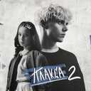 Track Artwork 232344