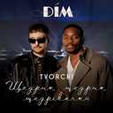 Track Artwork 233967