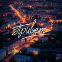 Track Artwork 233978