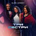 Track Artwork 237316